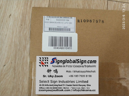 roland RE640 mainboard